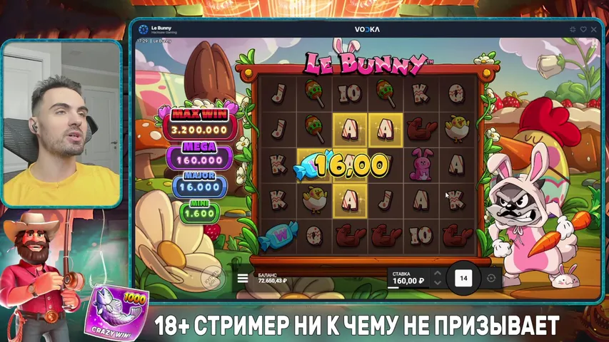 ЕСЛИ ЗАНОСИТ - КИДАЮ ДЕНЬГИ В ЧАТ