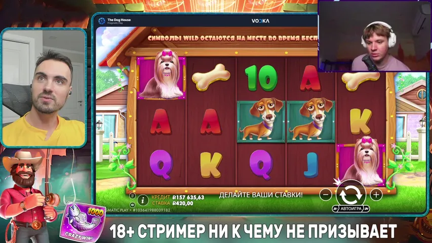 ЕСЛИ ЗАНОСИТ - КИДАЮ ДЕНЬГИ В ЧАТ