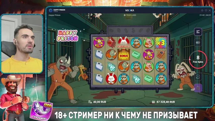 ЕСЛИ ЗАНОСИТ - КИДАЮ ДЕНЬГИ В ЧАТ