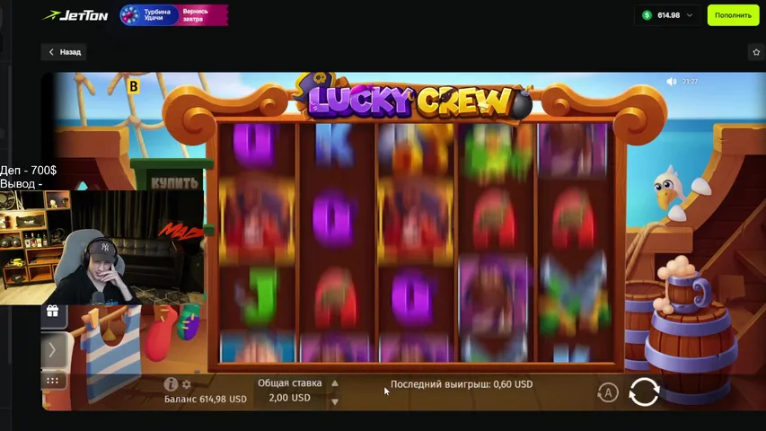 Удивляй (НЕ РАБОТАЕТ ВКЛЮЧИ VPN) !jet