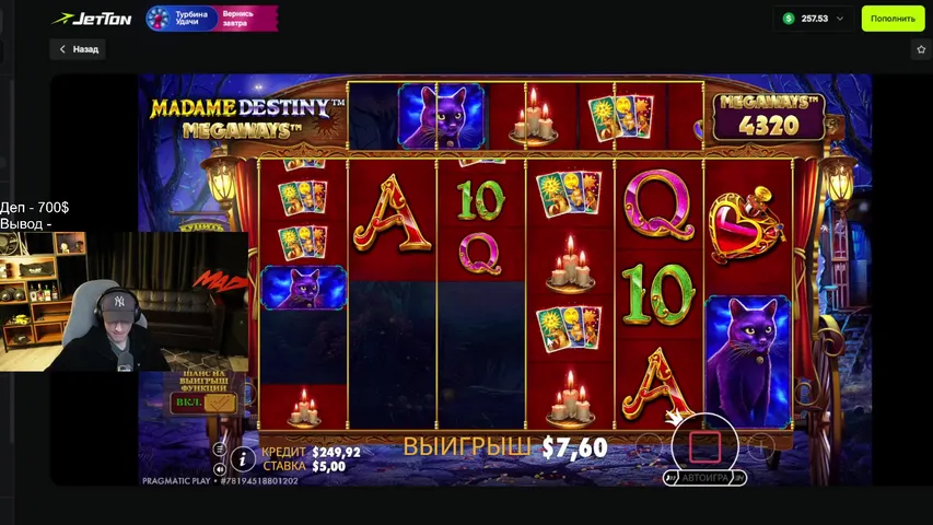 Спокойный вайб (НЕ РАБОТАЕТ ВКЛЮЧИ VPN) !jet