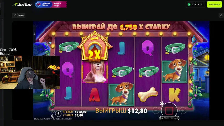 Заносим (НЕ РАБОТАЕТ ВКЛЮЧИ VPN) !jet