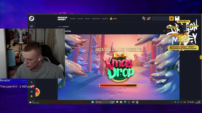 крутим слотики