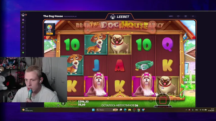 ПОКУПАЕМ ВАМ БОНУС И БУРМАЛДИМ