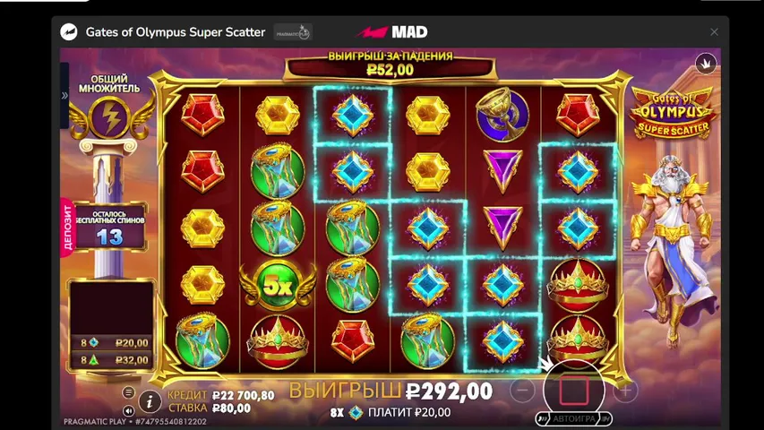 ЙОУ! ИГРАЕШЬ?