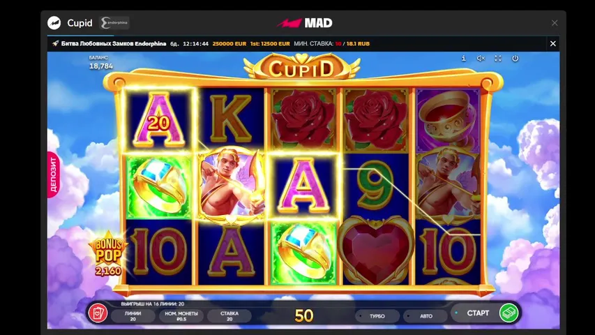 ЙОУ! ИГРАЕШЬ?