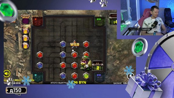 БЕТЕРА НА ОТДАЧЕ  - СТРИМ №310