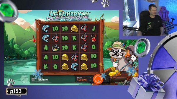 БЕТЕРА НА ОТДАЧЕ  - СТРИМ №311