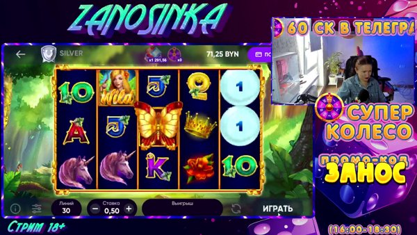 БЕЛБЕТ РОЗЫГРЫШ 60 СК  - СТРИМ №334