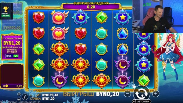 БЕТЕРА НА ОТДАЧЕ  - СТРИМ №308