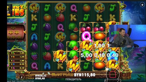 БЕТЕРА НА ОТДАЧЕ  - СТРИМ №309