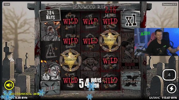 БЕТЕРА - РАЗМОТАТЬ  - СТРИМ №331