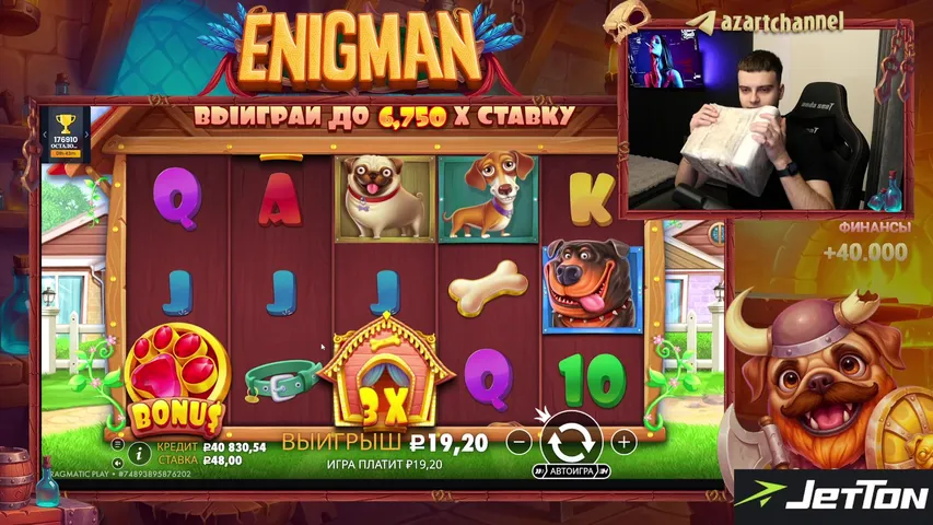 ENIGMOO БОНУС ХАНТ 10% ЗРИТЕЛЯМ - 777 В ЧАТ !