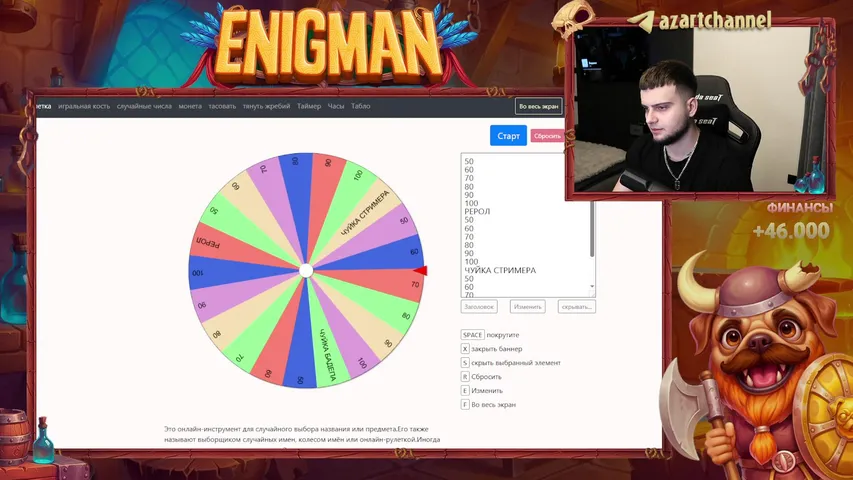 ENIGMOO ПОИСК ОТМАЗКИ ! ПРОБУЕМ