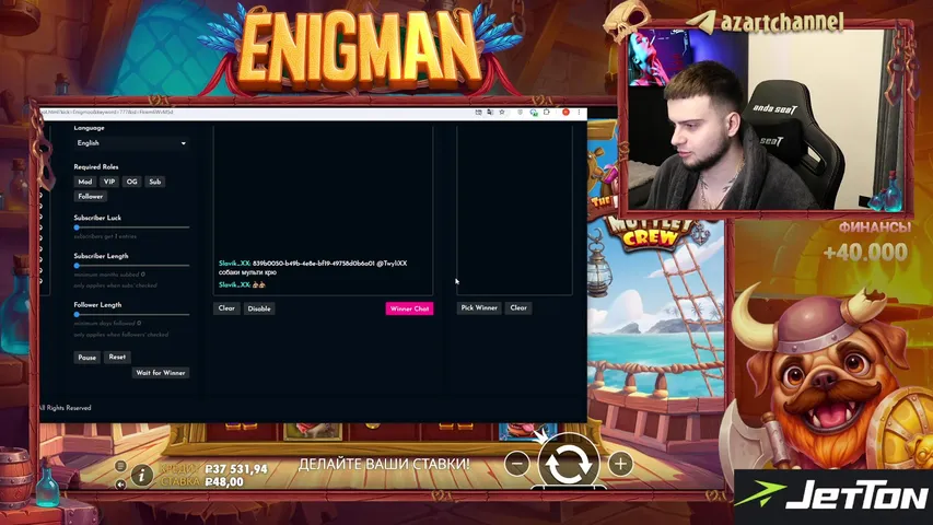 ENIGMOO ЗАНОСИМ НА БУКЕТЫ ! БОНУС ХАНТ 777 В ЧАТ !