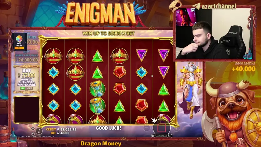 ENIGMOO - БИТВА БОНУСОК ! 10% ЗРИТЕЛЯМ ! 777 КОД СЛОВО В ЧАТ !