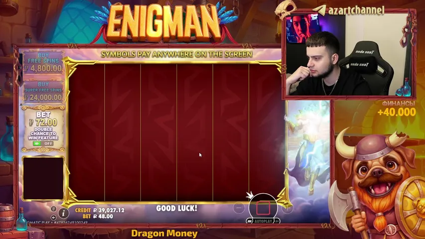 ENIGMOO БИТВА БОНУСОК ! 10% ЗРИТЕЛЯМ ! 777 КОД СЛОВО В ЧАТ !