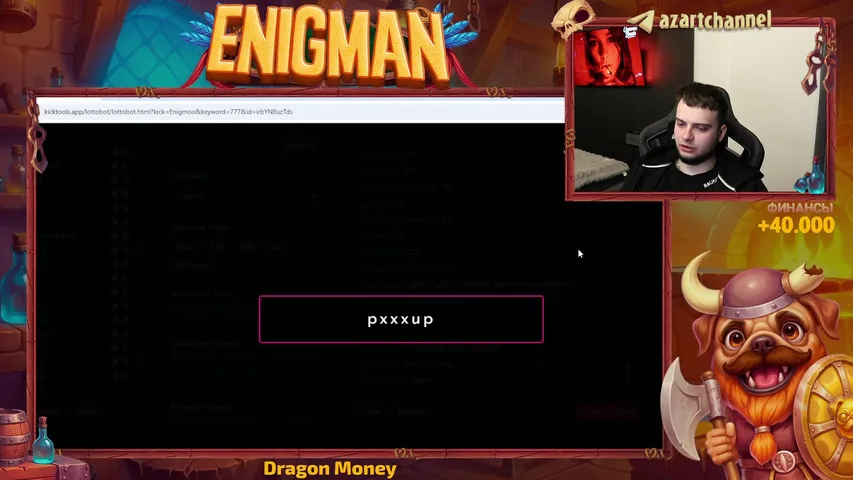 ENIGMOO БИТВА БОНУСОК ! - 10% ЗРИТЕЛЯМ ! 777 КОД СЛОВО !