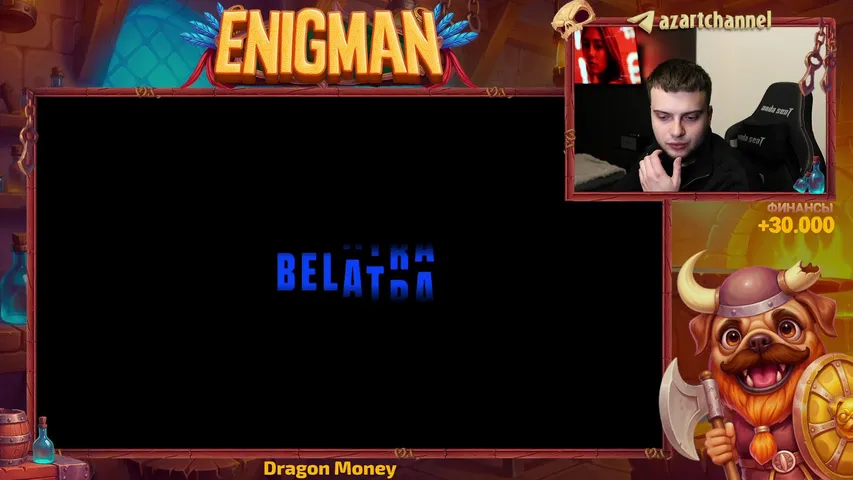 ENIGMOO - БОНУС ХАНТ ! 10% ЗРИТЕЛЯМ ! 777 КОД СЛОВО !