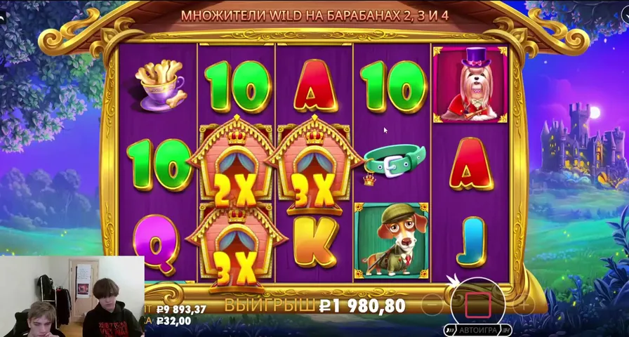 НАКИДЫ РЕФАМ/КОЛ СЛОТА