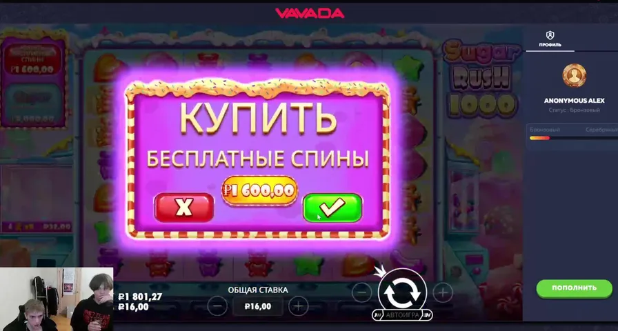 НАКИДЫ РЕФАМ/КОЛ СЛОТА