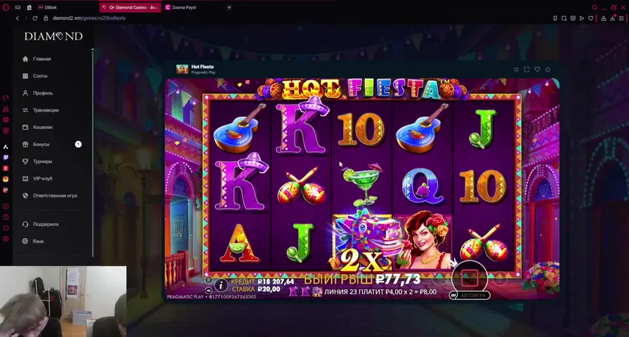 НАКИДЫ РЕФАМ/КОЛ СЛОТА