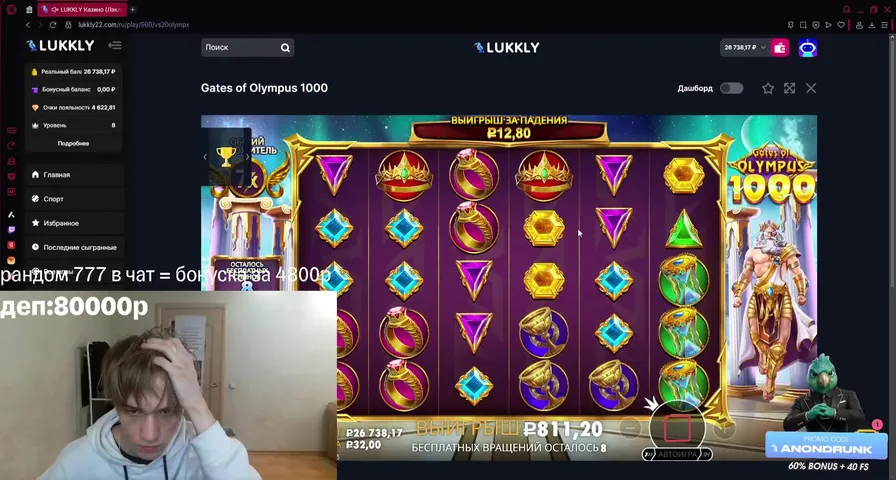 АЛКОСТРИМ НА 80К ССЫЛКИ В ОПИСАНИИ<3