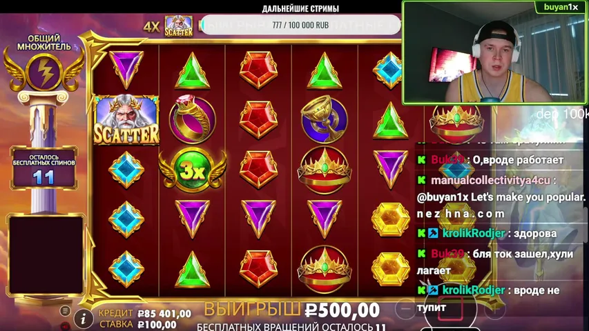 СЛИВАЕМ ЗАРПЛАТУ