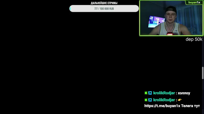 РАШИМ КАЗИК МЭЙД ИН РАШН