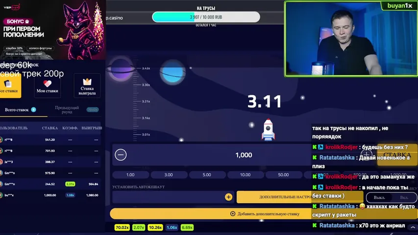 YEP-YEP СПЛАНИРОВАННОЕ ОГРАБЛЕНИЕ