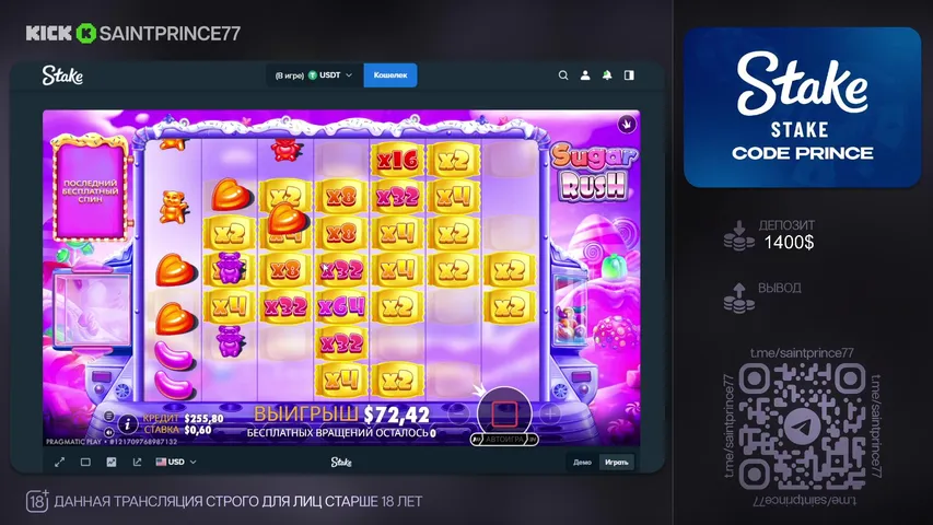 BONUSBUY \W VIEWERS 1400$ RAW !stake