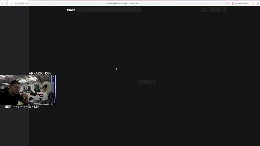 ARKADICH  ЗАХОДИТ В ВАШИ СЛОТЫ