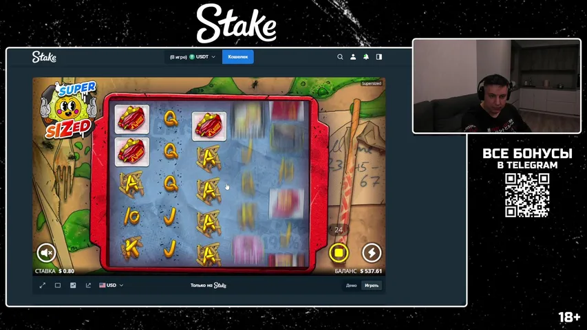 наваливаем джаз на stake! розыгрыши в tg