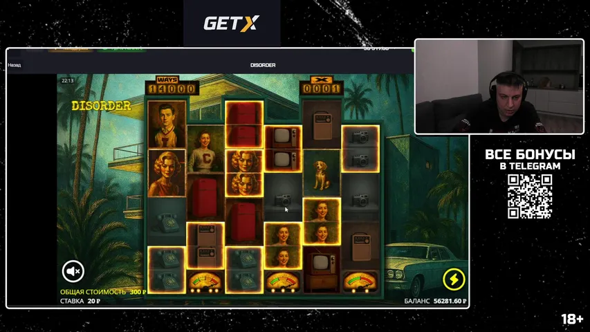 наваливаем джаз на GETX! розыгрыши в tg