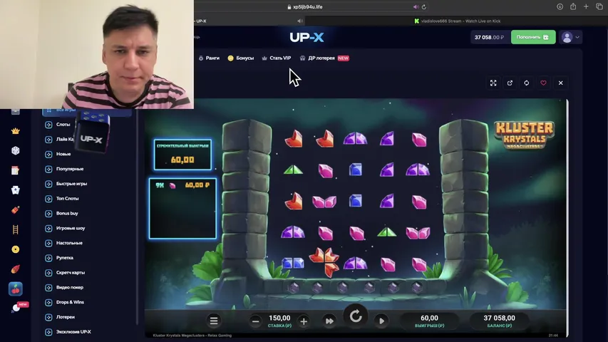 РОЗЫГРЫШ В ТГ наваливаем джаз на up-x!