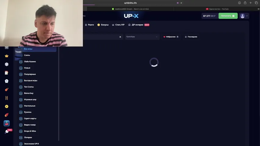 РОЗЫГРЫШ В ТГ наваливаем джаз на up-x!