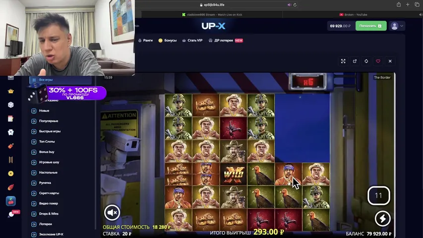 РОЗЫГРЫШ В ТГ наваливаем джаз на up-x!