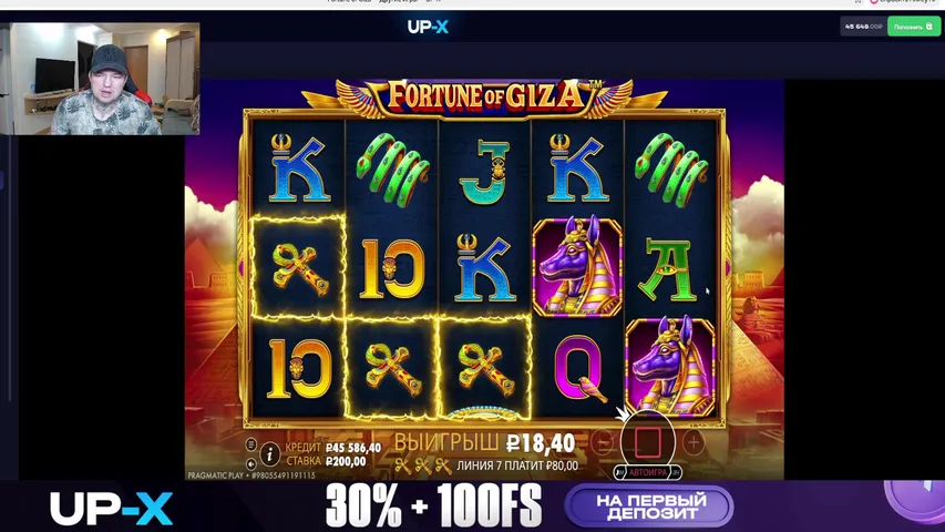 Прямая трансляция Dvoretskiy483