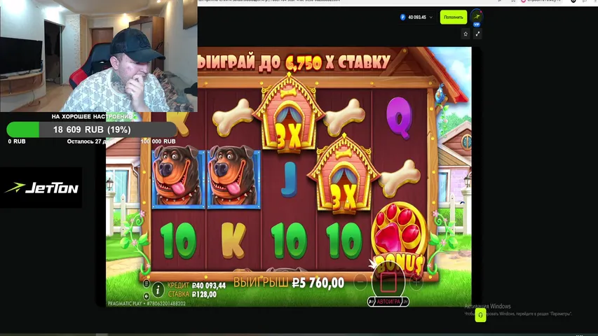 РАЗДАЮ ДЕНЬГИ ВСЕМ КТО НА СТРИМЕ