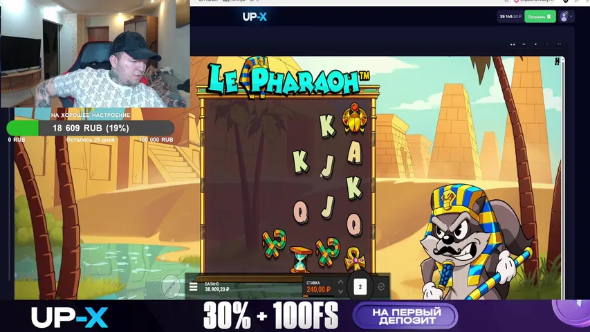 РАЗДАЮ ДЕНЬГИ ВСЕМ КТО НА СТРИМЕ