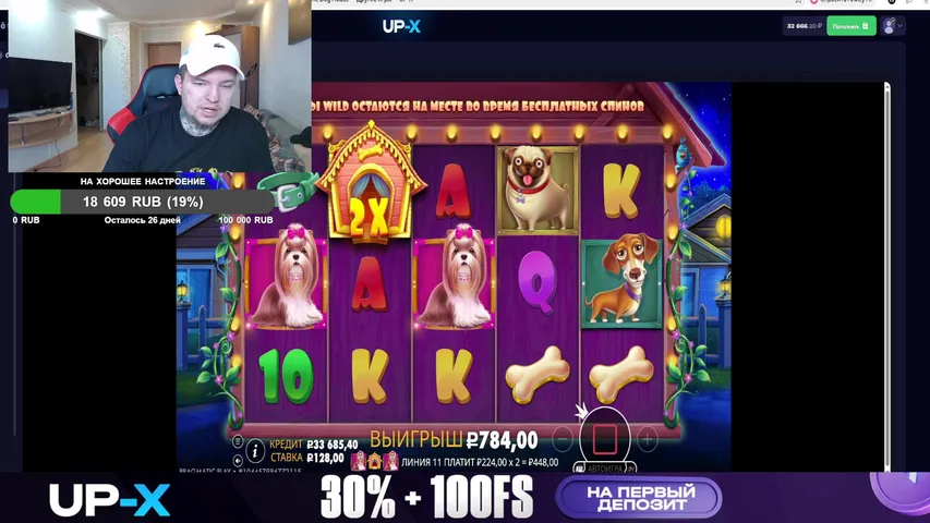 РАЗДАЮ ДЕНЬГИ ВСЕМ КТО НА СТРИМЕ