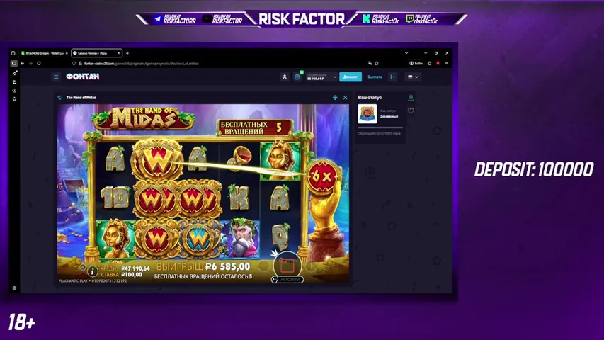 Лудка на фонтане !СЛОТЫ !КАЗИНО