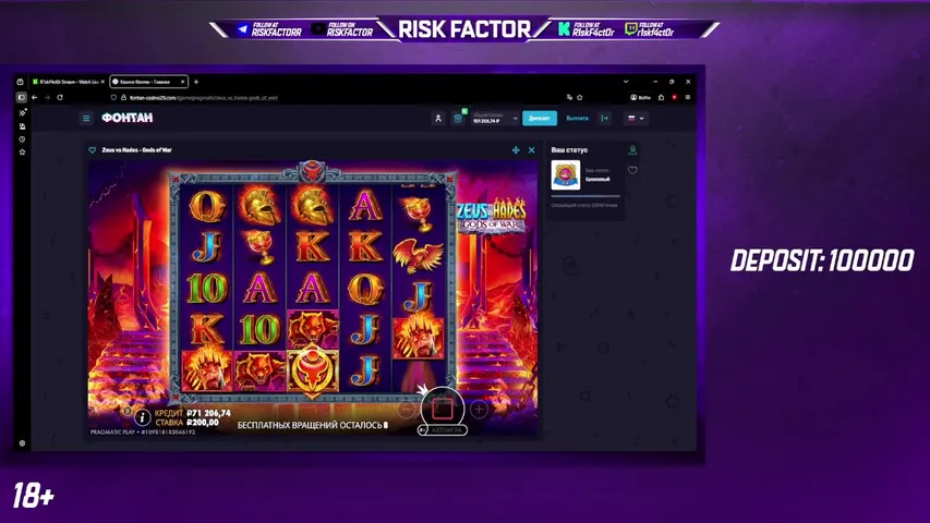 Лудка на фонтане !СЛОТЫ !КАЗИНО