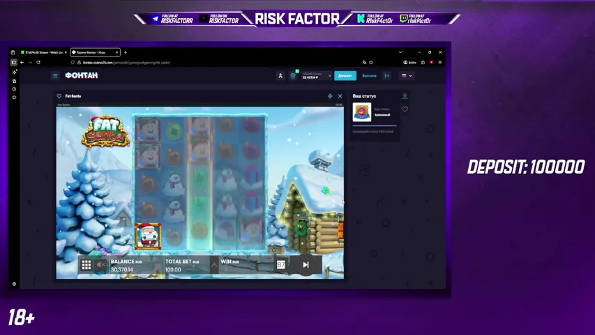 Фонтан СЛОТЫ