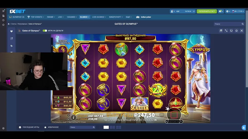 ⭐ЛОВИМ ЗАНОСЫ ВМЕСТЕ С ВАМИ⭐!TG !VPN