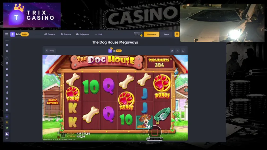 ДЕПОЗИТ 40.000РУБ LETS'GO | !TG !VPN