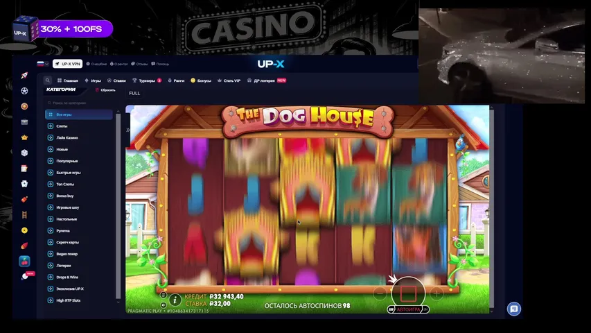 UPX 50.000RUB | !TG !VPN