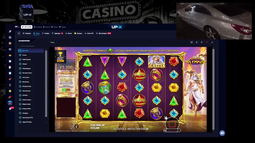 UPX 50.000RUB | !TG !VPN