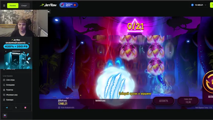 РОЗЫГРЫШ НА СТРИМЕ ! ВЕЧЕРНИЕ  ЛУДО ДВИЖЕНИЯ НЕ ЗАПИСЬ!!