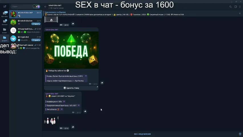 ГРИНЧ 100$